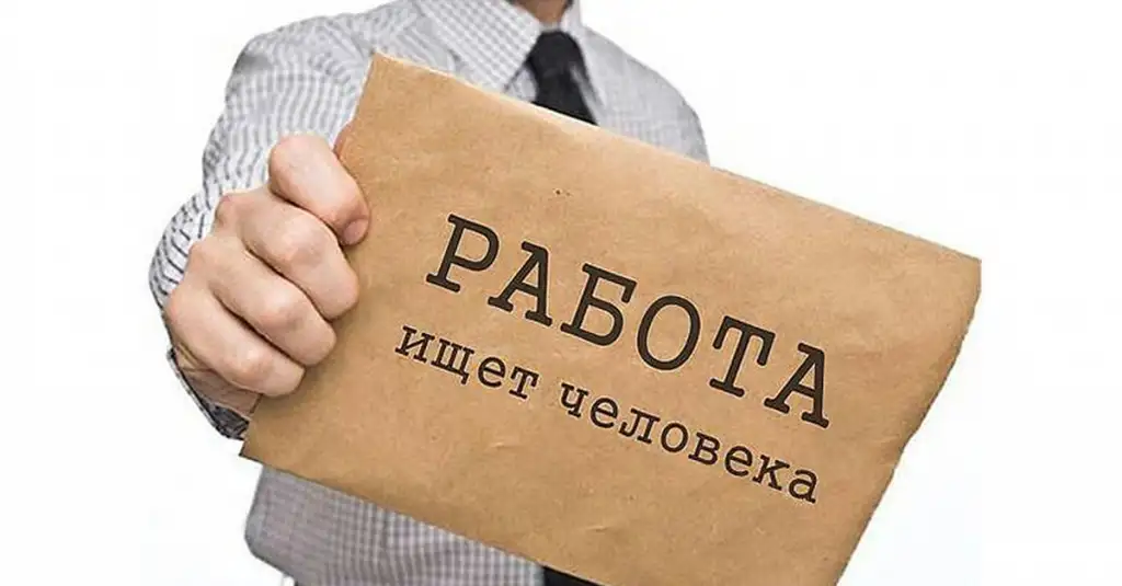 Электрик дежурный, фотография 1