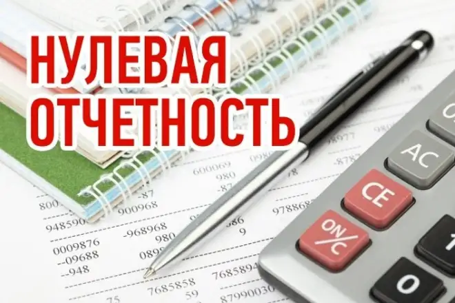 Бухгалтерские услуги для предпринимателей., фотография 2