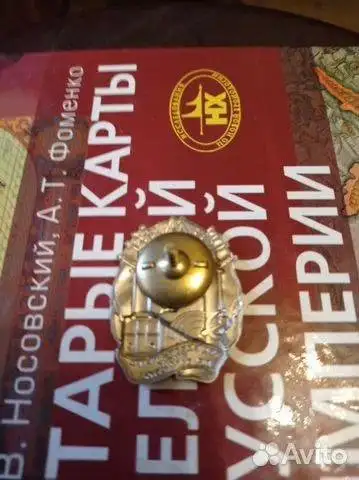 Знак московский метрополитен, фотография 3