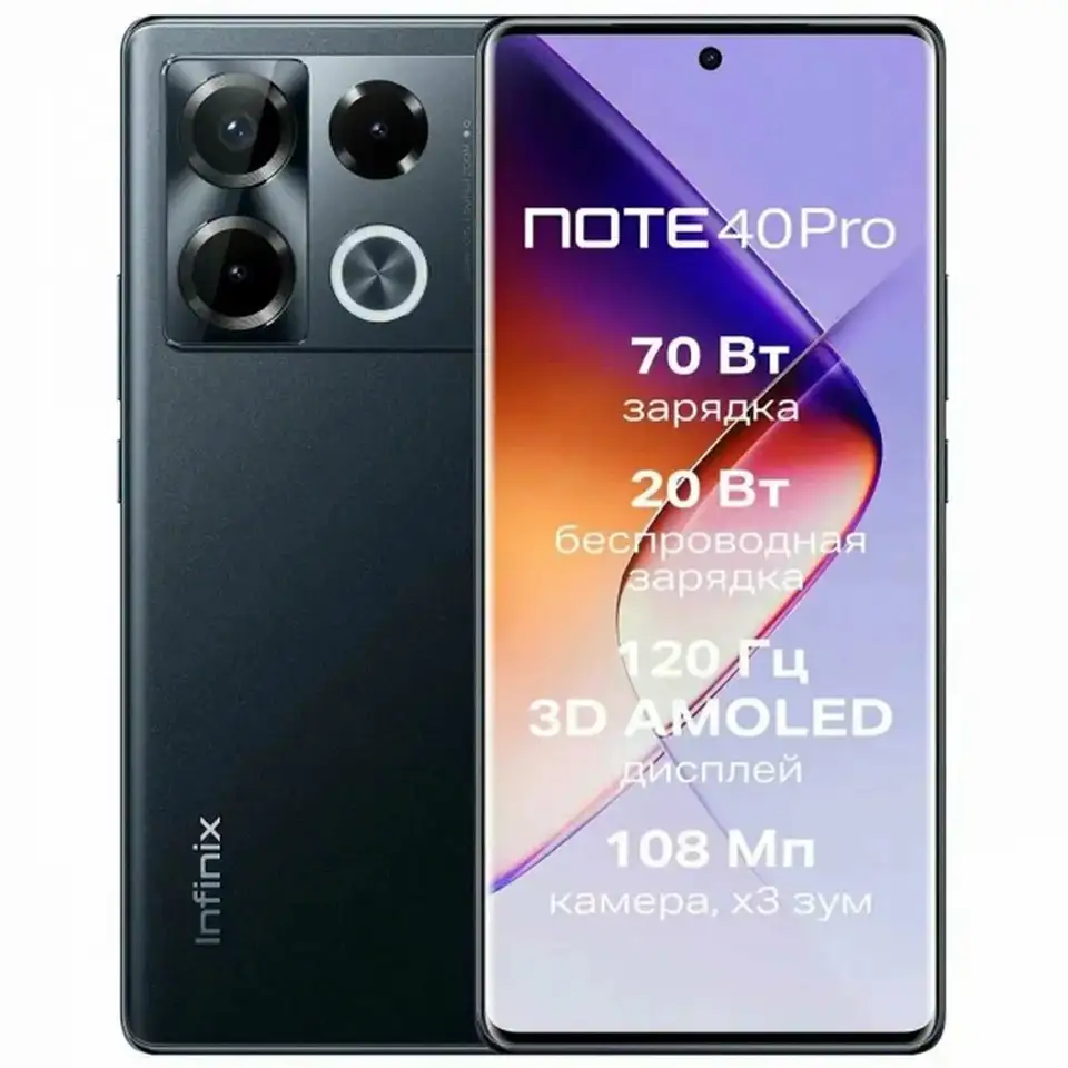 Смартфон infinix note 40 pro 12/256гб, черный ru, фотография 1