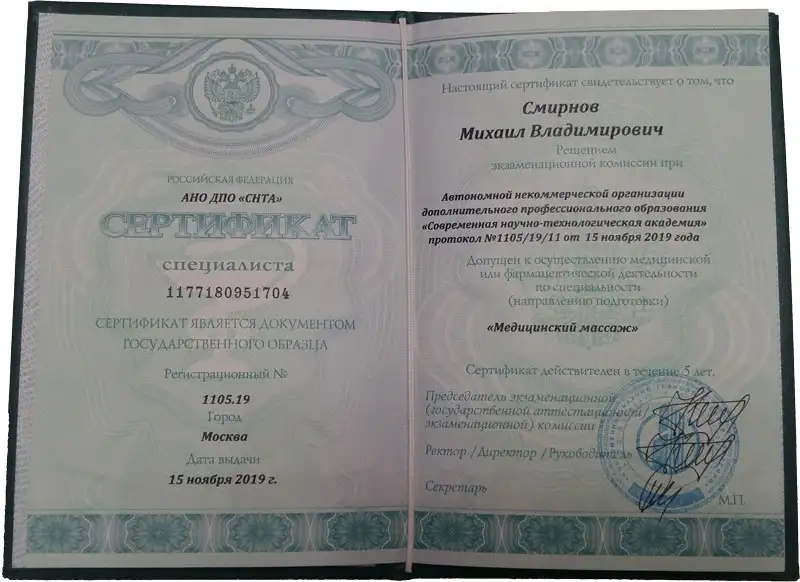 Массаж с выездом, и в салоне, фотография 6