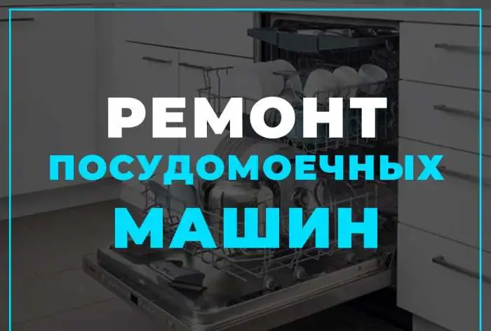 Мастер по ремонту бытовой техники, фотография 3