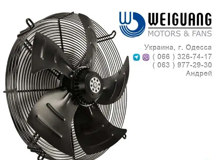 ОСЕВЫЕ ВЕНТИЛЯТОРЫ WEIGUANG серии YWF, фотография 6