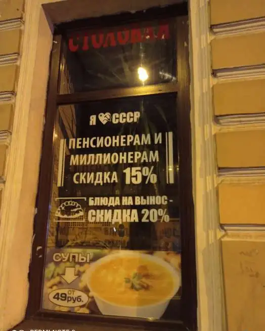 Реклама в инстаграмм, фотография 10