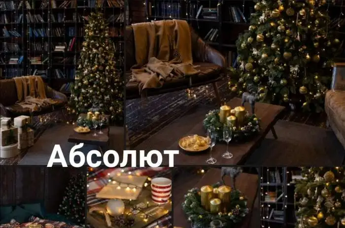 Фотосессии, фотография 4