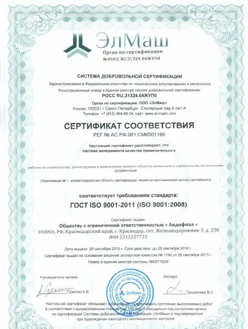 строительство каркасных домов, фотография 2