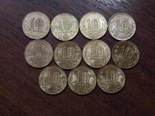 Набор монет 10 рублей ГВС10 шт, фотография 5