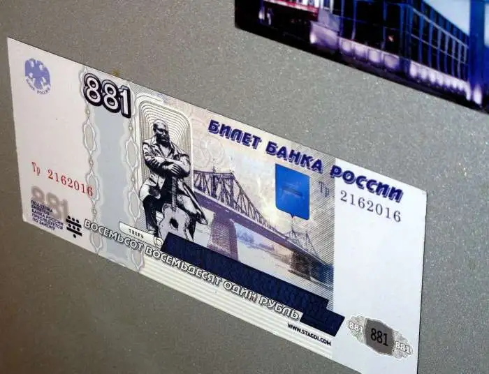 Виниловые магниты с российскими городами в ассортименте, фотография 3