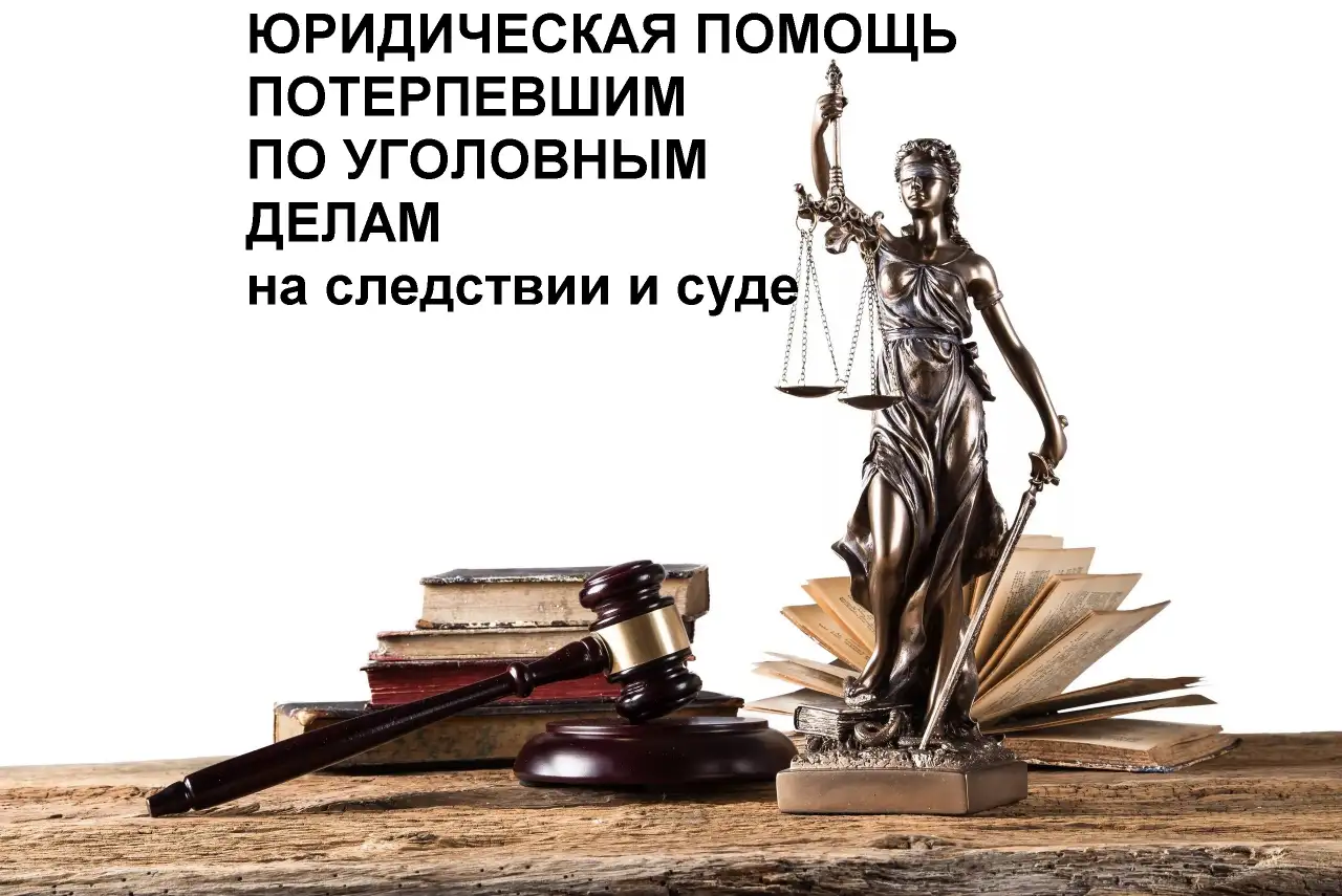 Юридические услуги, фотография 8