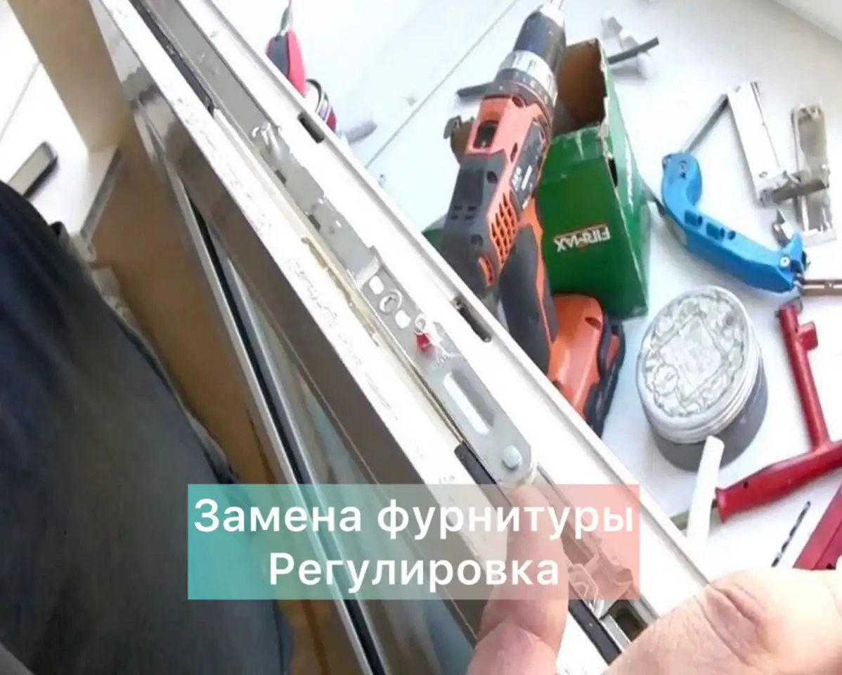 Ремонт пластиковых окон, фотография 2