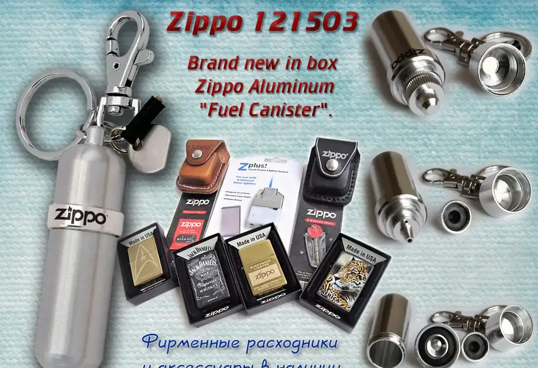 Zippo 121503, фотография 1