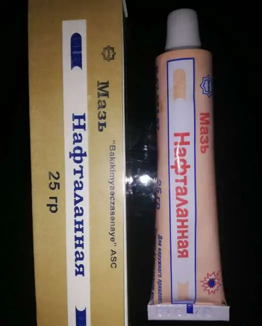 Нафталановая мазь, фотография 1