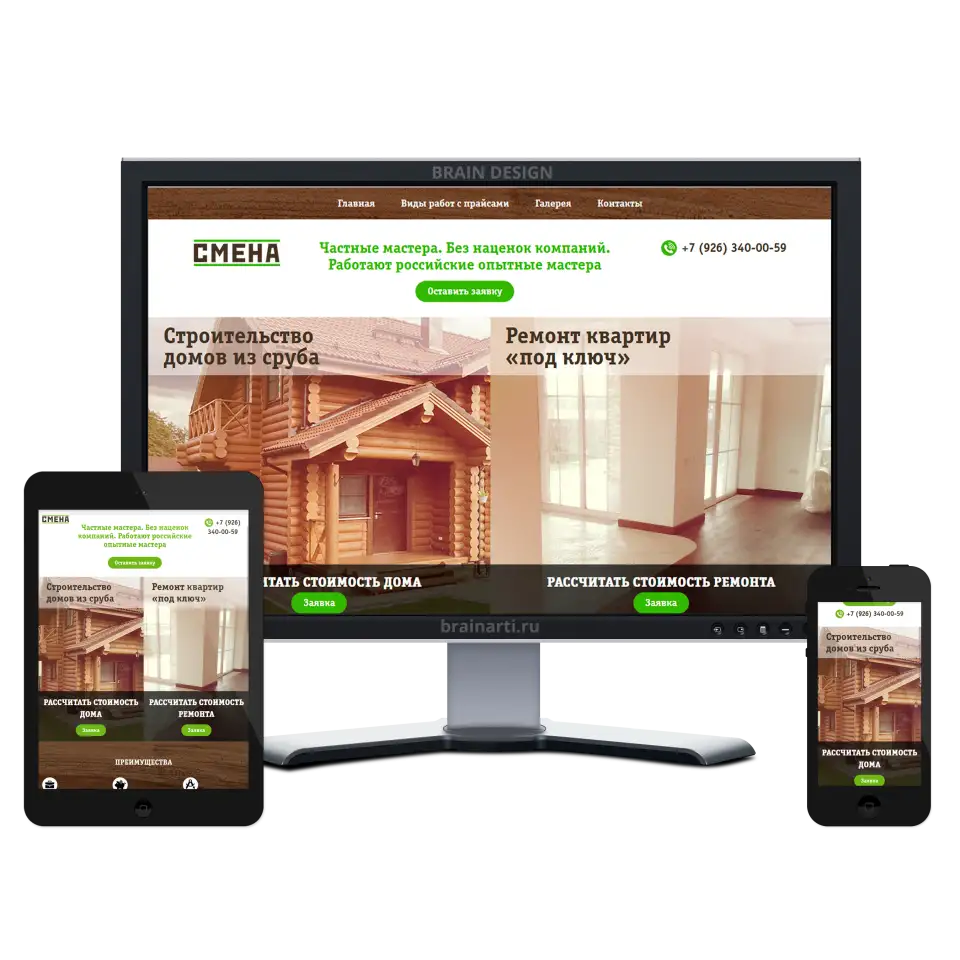 Разрабатка сайтов и CRM-систем, фотография 5