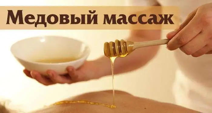 Классический общий массаж, фотография 4
