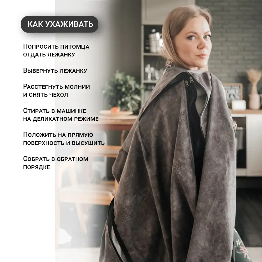 Лежанка собак, фотография 7
