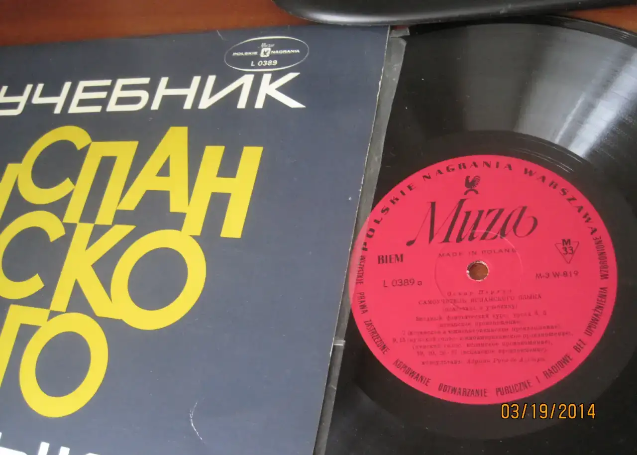 Учебник итальянского языка  Италия  Испания, фотография 12
