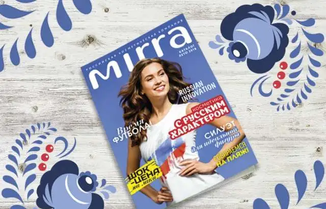 Косметика MIRRA - как получить скидку 15-30 процентов и промокод на первую покупку, фотография 1