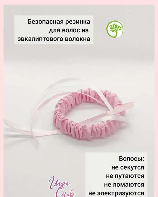 Швея-надомница с опытом, фотография 1