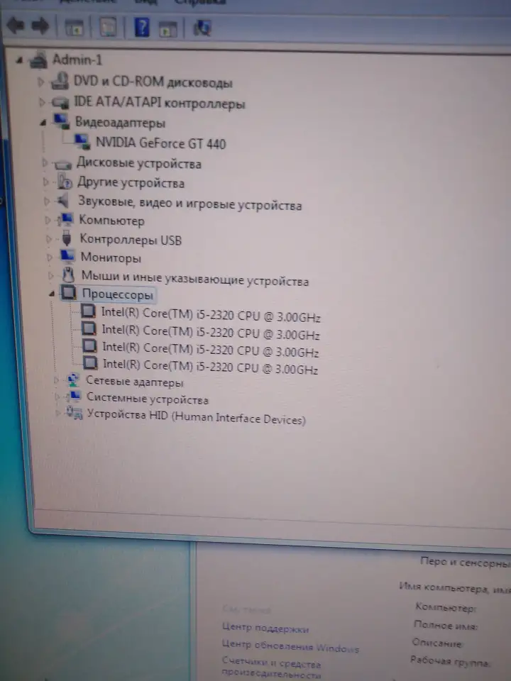 HP Core i5 Системный блок, фотография 3