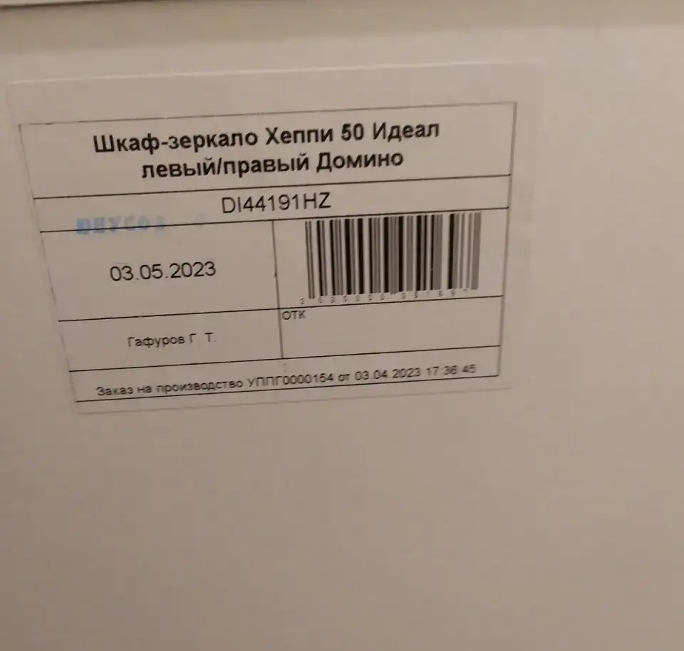 Продаю новое зеркало-шкаф, фотография 5