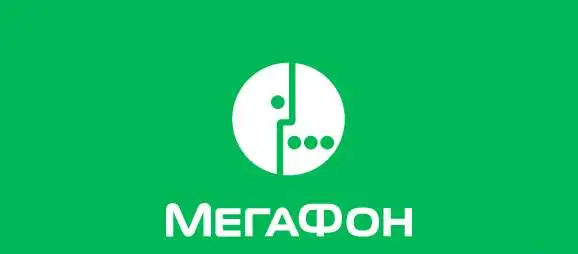 Тарифы для своих мегафон, фотография 1
