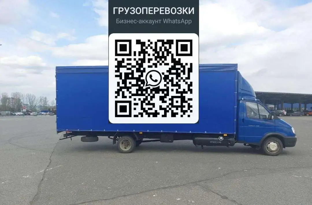 Грузоперевозки 5 тонн, фотография 1
