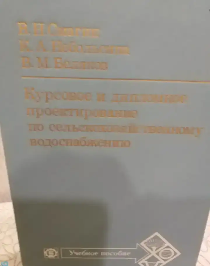 Латинские крылатые выражения на все случаи жизни  По - латыни между прочим  Издательство М ГИТИС  Переплет мягкий 226 ст, фотография 7