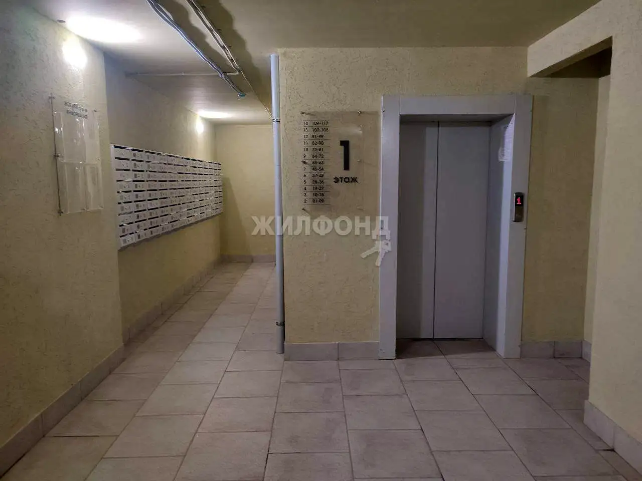 Продается 2-комн. квартира 49.5 кв.м., фотография 4