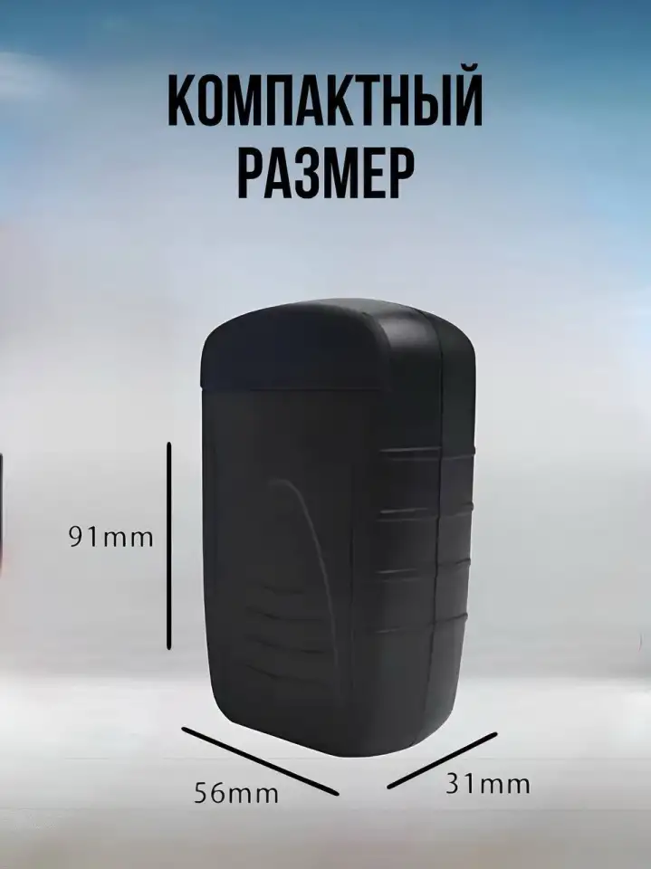 GPSГлонасс маяк трекер GisNavi 8000, фотография 2