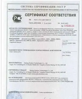 Лазер для эпиляции диодный Honkon 808kk 1200Вт, фотография 4