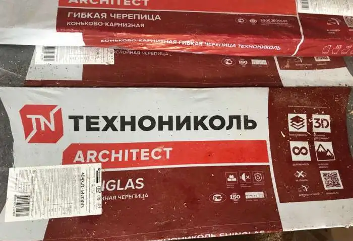 Гибкая(мягкая) черепица Шинглас Ранчо, фотография 6