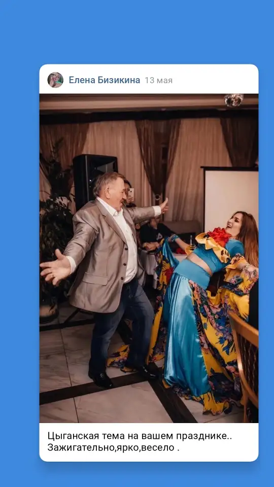 Проведение вашего торжества, фотография 3