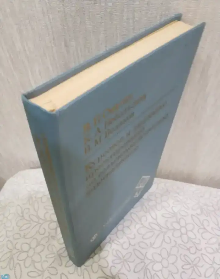 Электрослесарь строительный  Учебник 383 стр  100 рисунков и  иные   Строительство, фотография 2