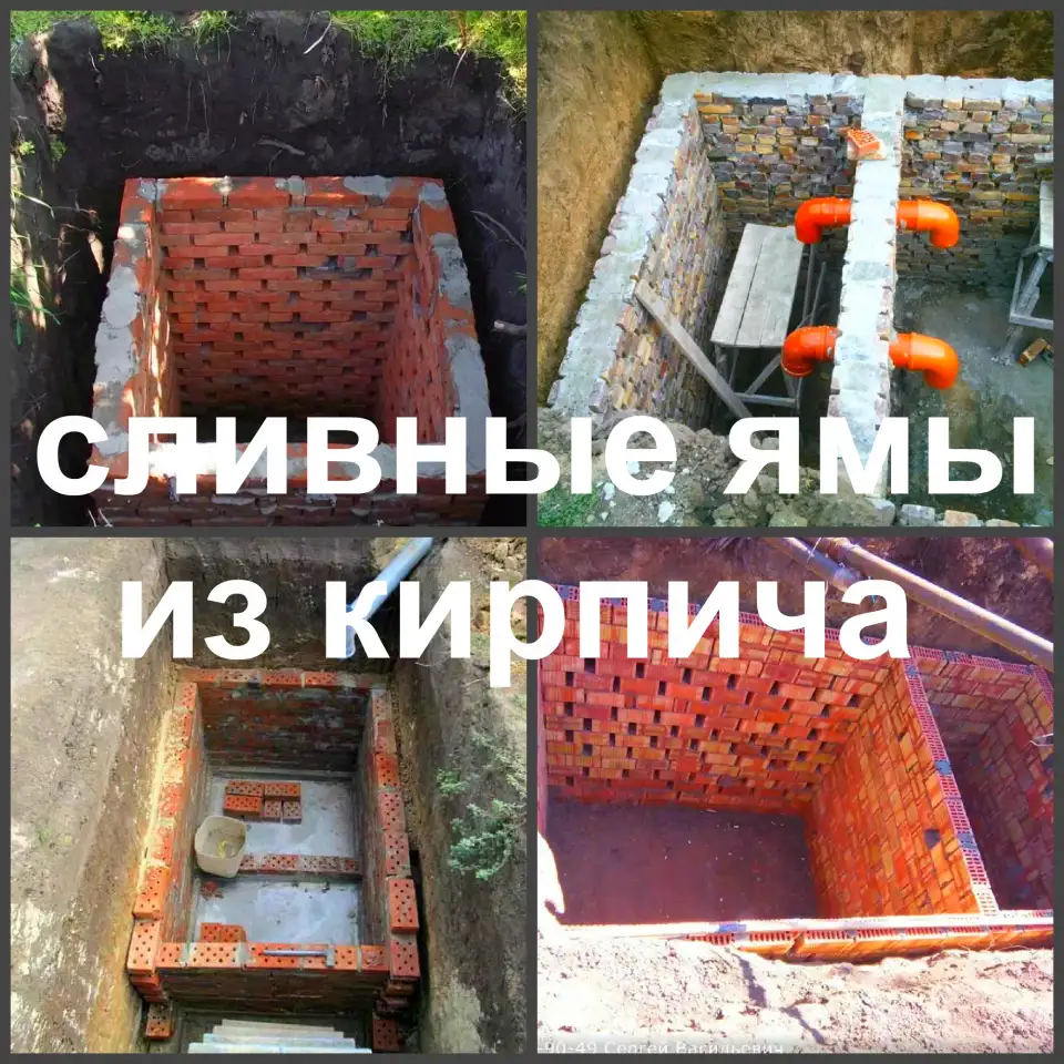 Сливная яма Воронеж, выгребная яма в Воронеже, фотография 4