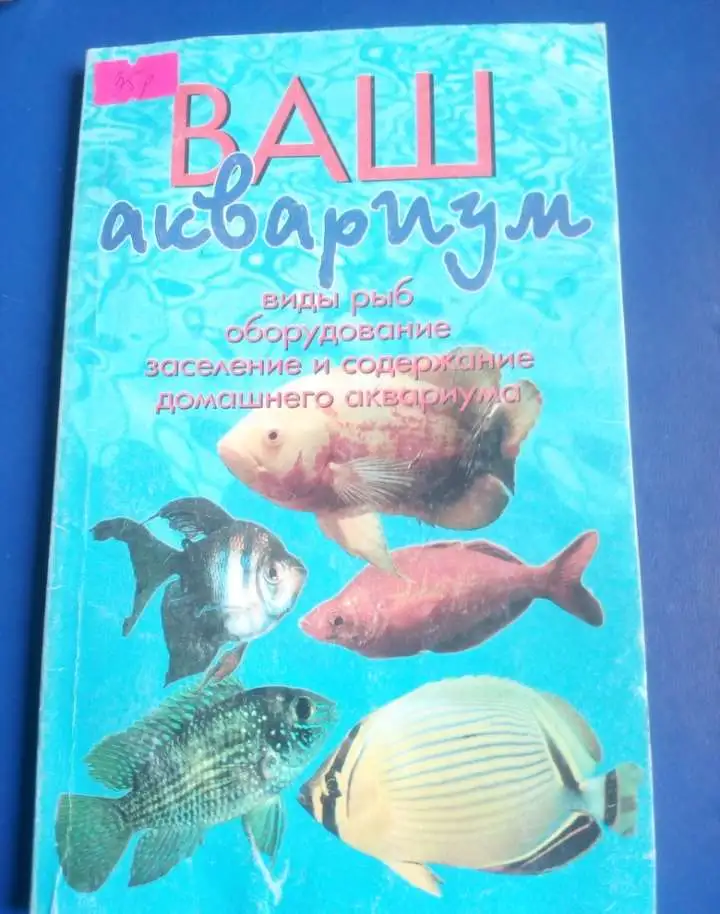 Книги., фотография 3
