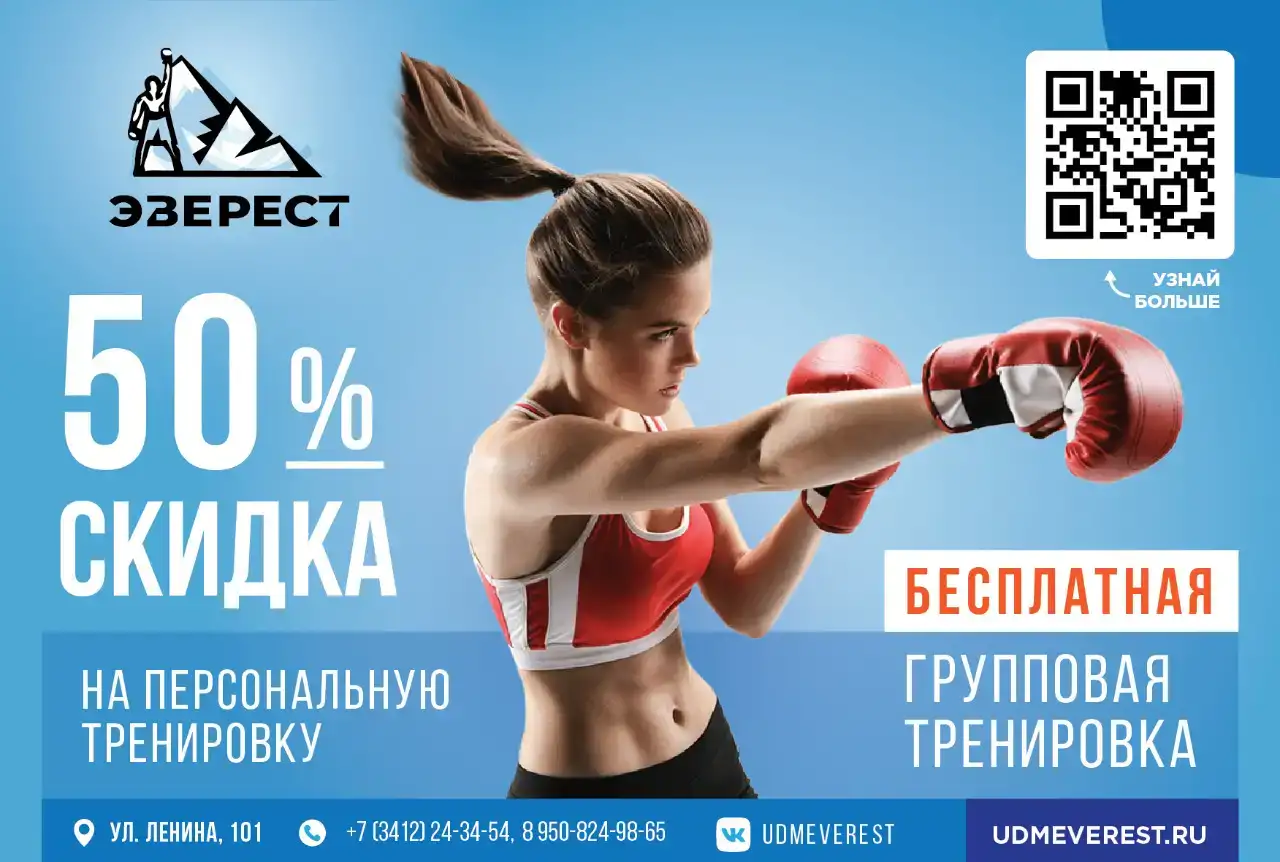 Набор детей и взрослых в секции единоборств, фотография 1