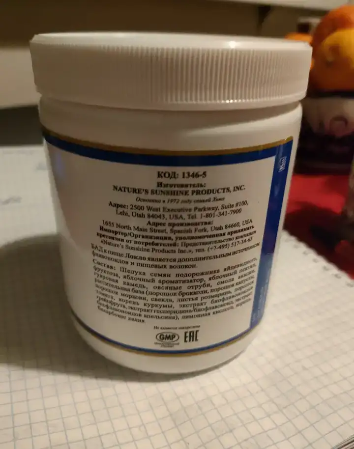 Продаю продукцию НСП, фотография 2