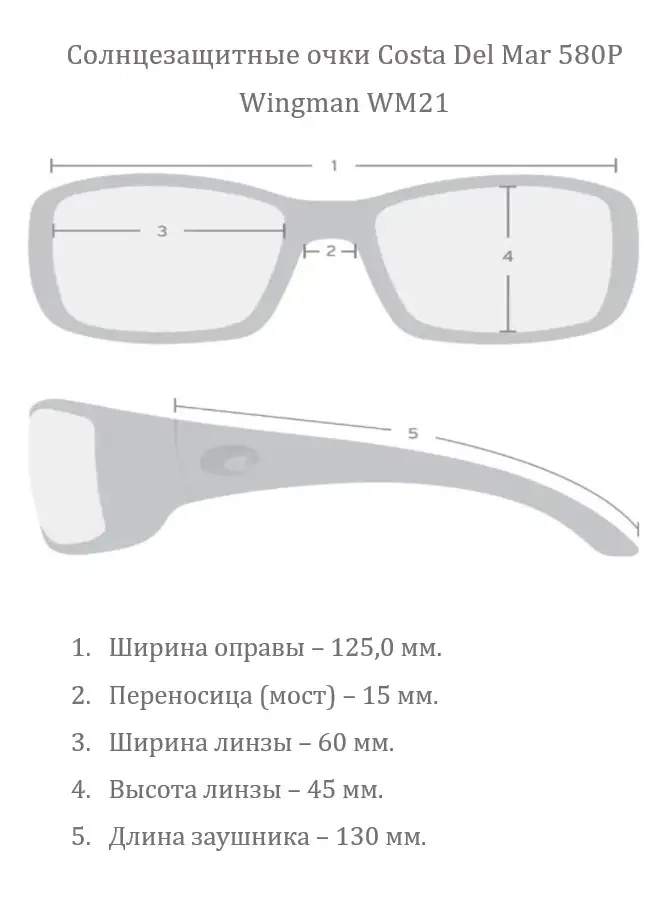 Солнцезащитные очки Costa Del Mar, фотография 8