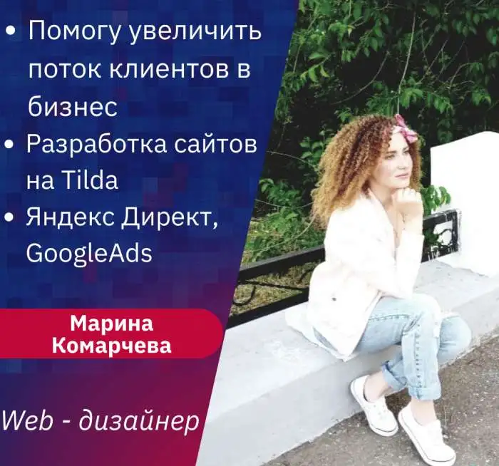 Создание и продвижение сайтов, фотография 3