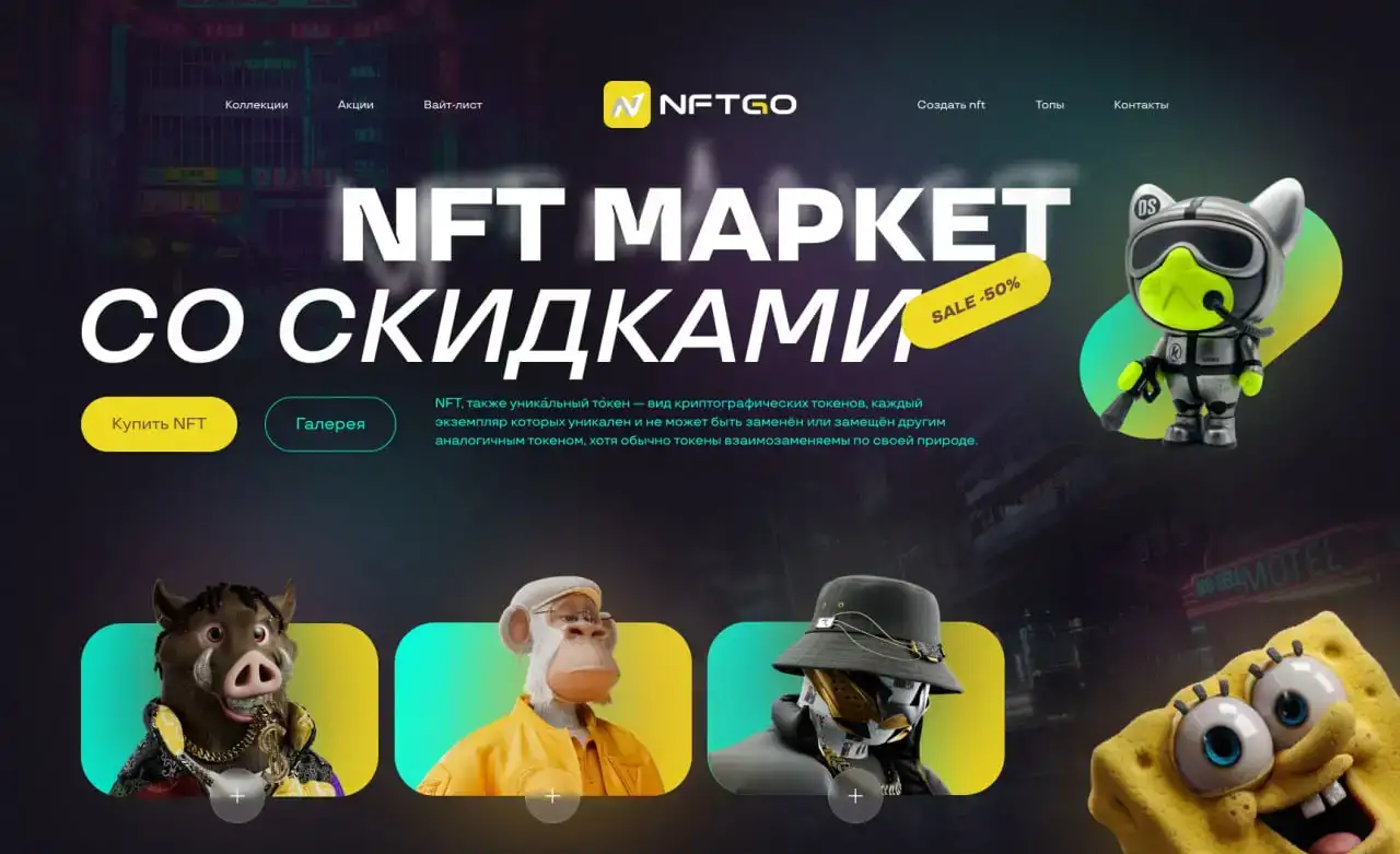 Создание сайтов на таплинк, фотография 4
