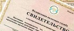 Продаю ООО срочно, фотография 1