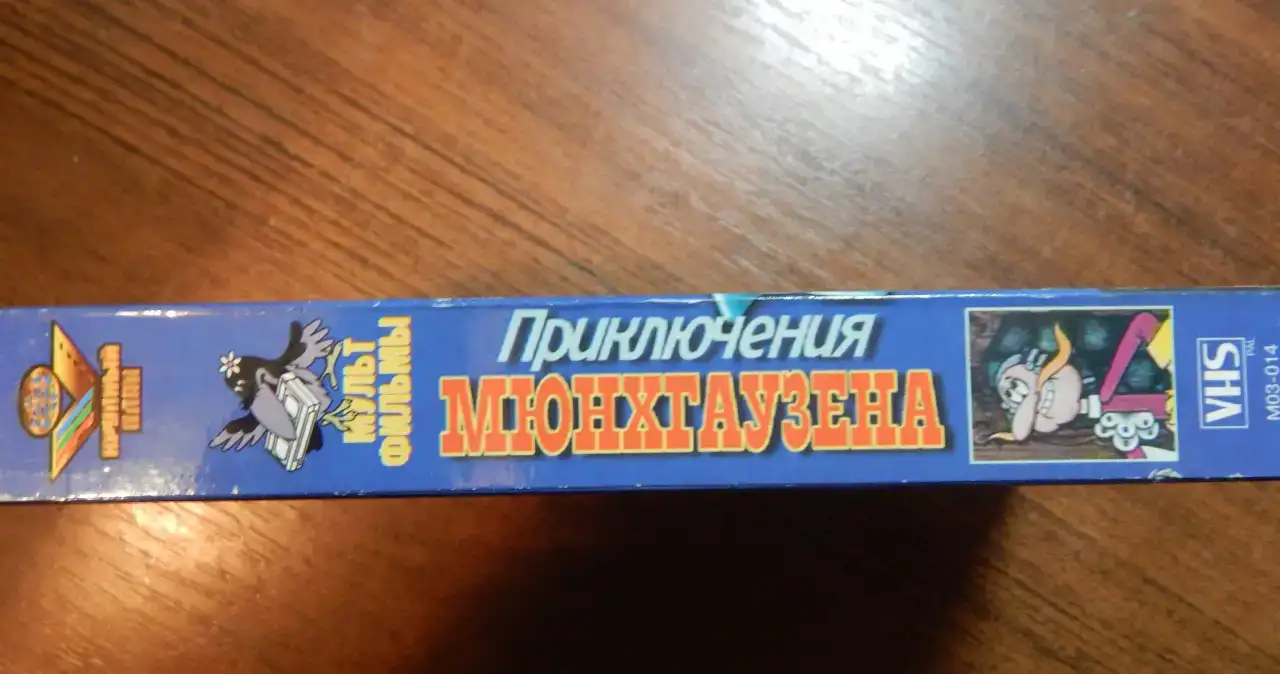 Кассеты импортные с записями 2 шт, фотография 6