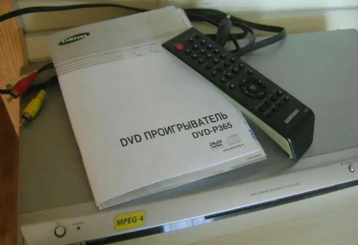 DVD-плеер пишущий SAMSUNG P-365, фотография 1