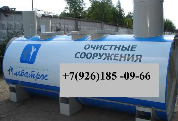 Ливневое очистное, фотография 10