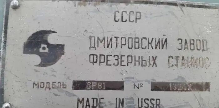 Продам горизонтально-фрезерные станки. Со склада., фотография 1