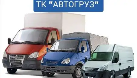 Грузоперевозки и переезды из/в Красноярск попутно по России, фотография 2