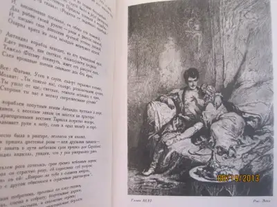 1949 Фламандские живописцы в Русском музее 115 страниц  65 иллюстраций  Составитель Гершензон  Чегодаева, фотография 17