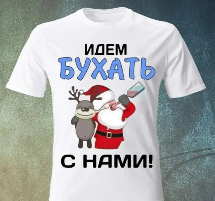 Футболки с новогодними принтами в Вологограде, фотография 3