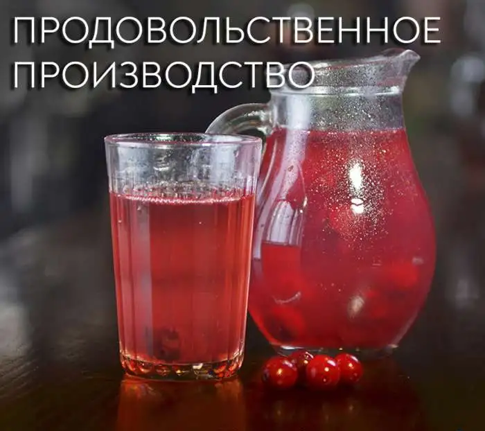 Продам продовольственное производство, фотография 1