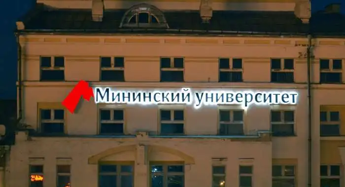 Вывески. Световые короба. Объемные буквы., фотография 11